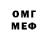 МЕТАДОН белоснежный Sharon Casavant