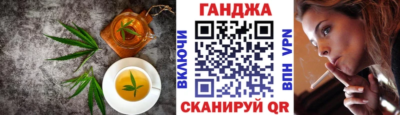 Еда ТГК марихуана  Заволжье 