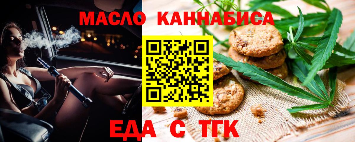 ГАШИШ Заволжье