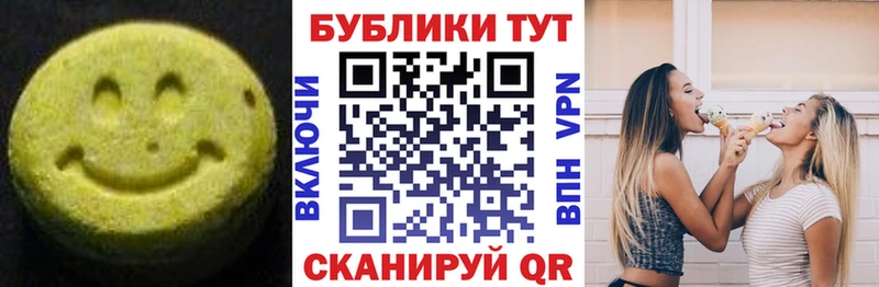 Экстази 99%  Заволжье 