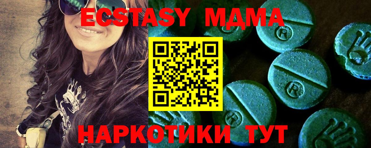 Ecstasy Philipp Plein  Вход с VPN  Заволжье 