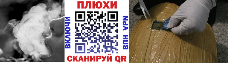 хочу наркоту  Заволжье  ГАШ VHQ 
