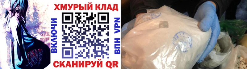 Героин гречка  Заволжье 