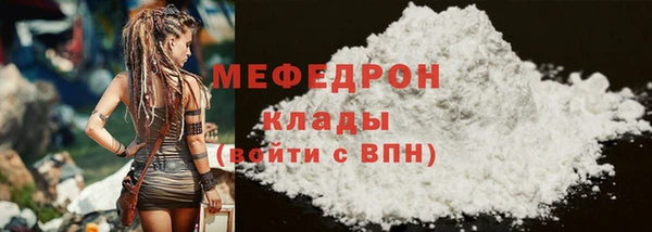 первитин Лихославль