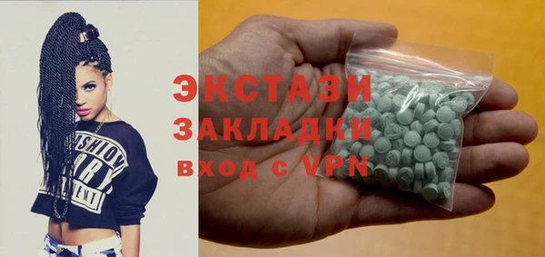 круглые Абдулино