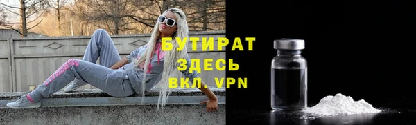 прущие грибы Лиски