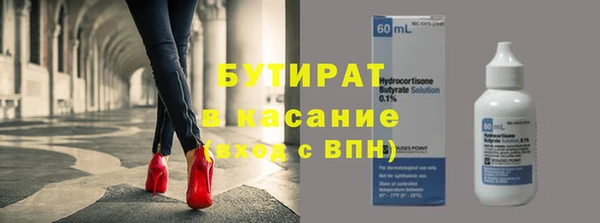 прущие грибы Абаза