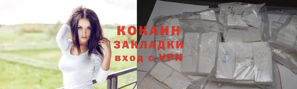 кокаин премиум Алзамай