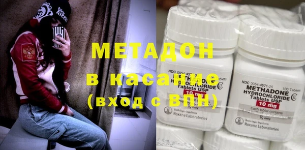 кокаин перу Абинск
