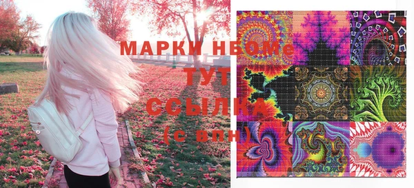 PSILOCYBIN Алексин