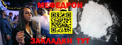 MESCALINE Беслан