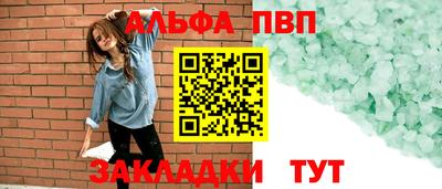 не бодяженный Бийск