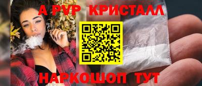 MESCALINE Беслан