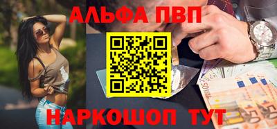 не бодяженный Бийск