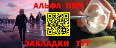 не бодяженный Бийск
