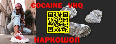 MESCALINE Беслан