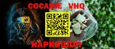 MESCALINE Беслан