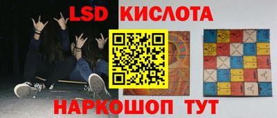 MESCALINE Беслан