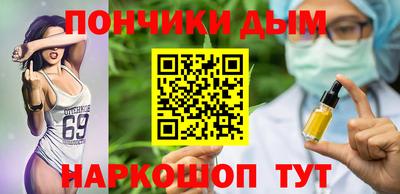 метамфетамин Ипатово