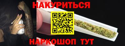MESCALINE Беслан