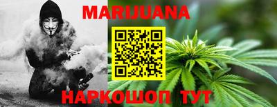марки nbome Берёзовский