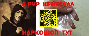 марки nbome Берёзовский