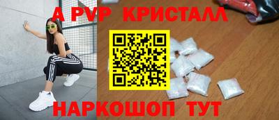 марки nbome Берёзовский