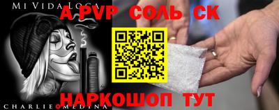 MESCALINE Беслан