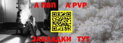 марки nbome Берёзовский