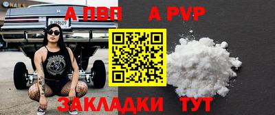 марки nbome Берёзовский