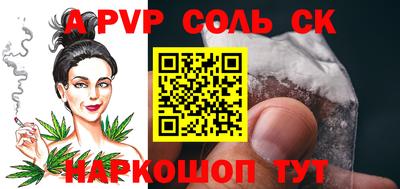 не бодяженный Бийск
