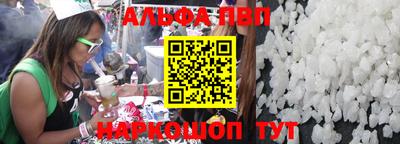не бодяженный Бийск