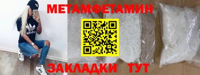 марки nbome Берёзовский