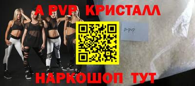 не бодяженный Бийск