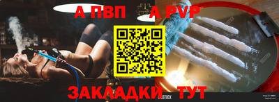 MESCALINE Беслан