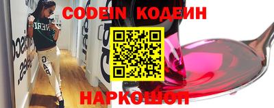 марки nbome Берёзовский