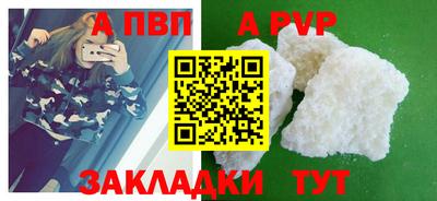 марки nbome Берёзовский