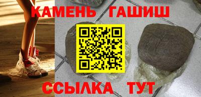 марки nbome Берёзовский