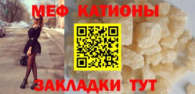 MESCALINE Беслан