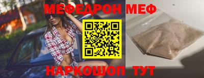 MESCALINE Беслан