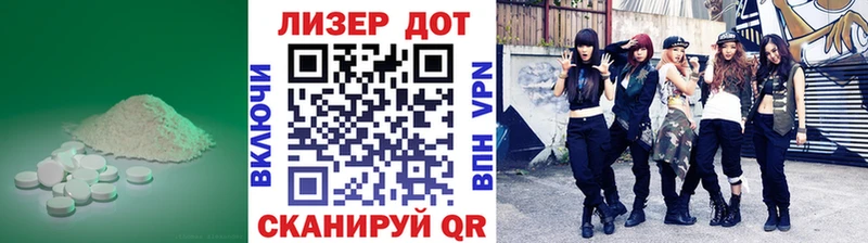 Лсд 25 экстази кислота  Заволжье 