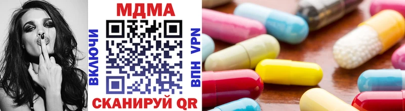 наркотики  Заволжье  площадка телеграм  МДМА кристаллы 