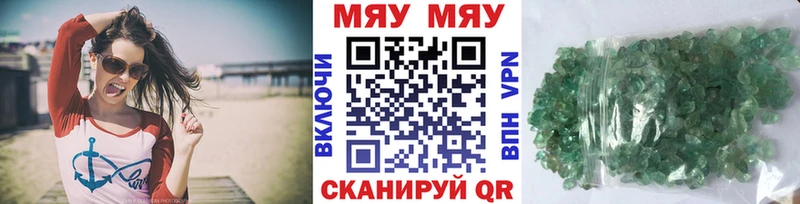 Меф mephedrone  купить  сайты  Заволжье 