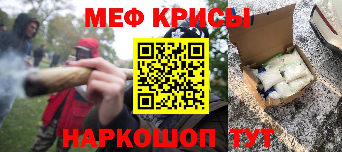 МЕФ  МЯУ-МЯУ VHQ  Вход с VPN  Заволжье 