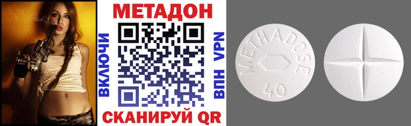 наркошоп  Заволжье  МЕТАДОН мёд 