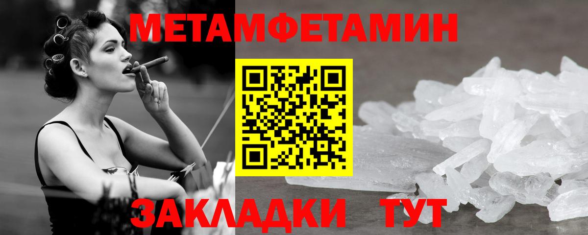 Первитин витя Заволжье