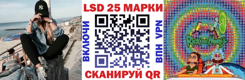 купить закладку  Заволжье  Наркотические марки 1,5мг 