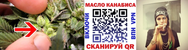 ТГК Wax  Заволжье 
