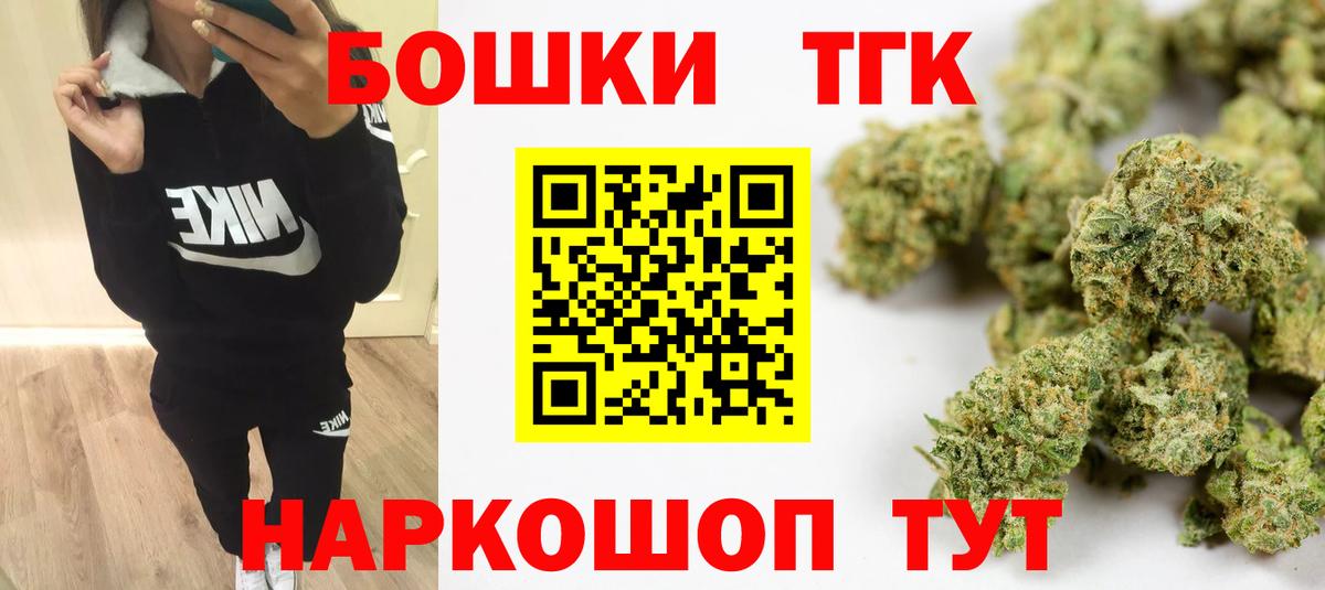 Бошки марихуана LSD WEED  Вход с VPN  Заволжье  Канабис сатива  Канабис индика 