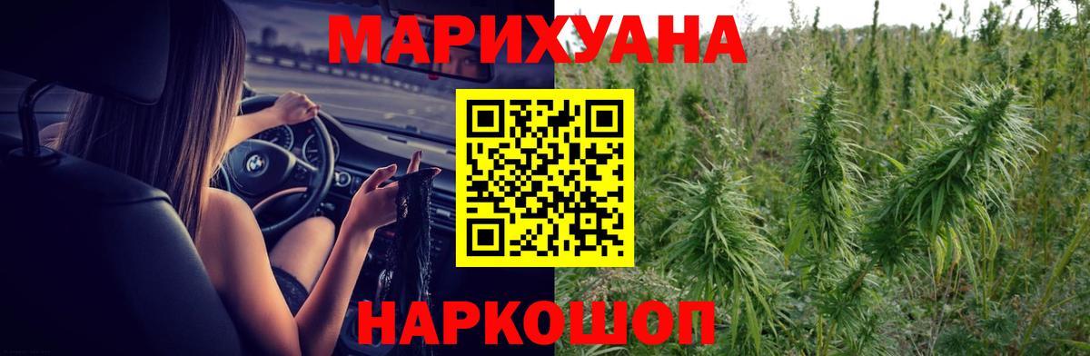 Заволжье  Экстази  Вход с VPN  Cocaine  ГАШИШ  МЕФ   Канабис  ГАШИШ 